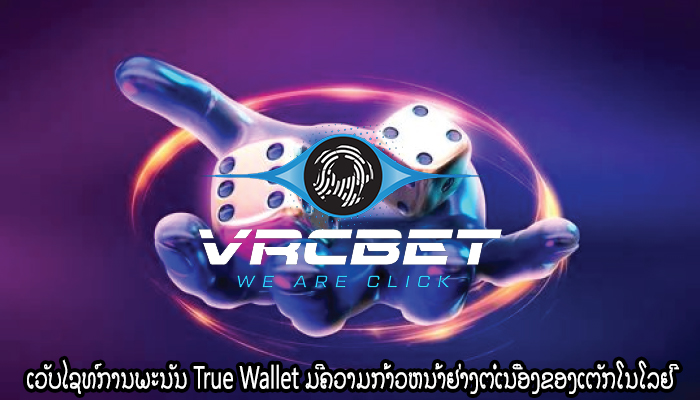 ບໍລິການການພະນັນອອນໄລນ໌ ຂໍ້ກໍານົດການປະຕິບັດຕາມ