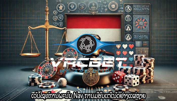 ເວັບໄຊທ໌ການພະນັນ Nav ການມີອິນເຕີເນັດຢ່າງແຜ່ຫຼາຍ