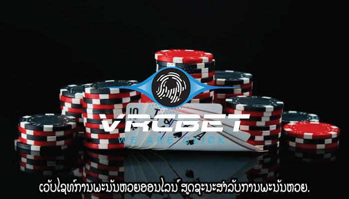 ຫວຍອອນໄລນ໌ສາກົນ ອັດຕາແລກປ່ຽນຕໍ່ເງິນຝາກ