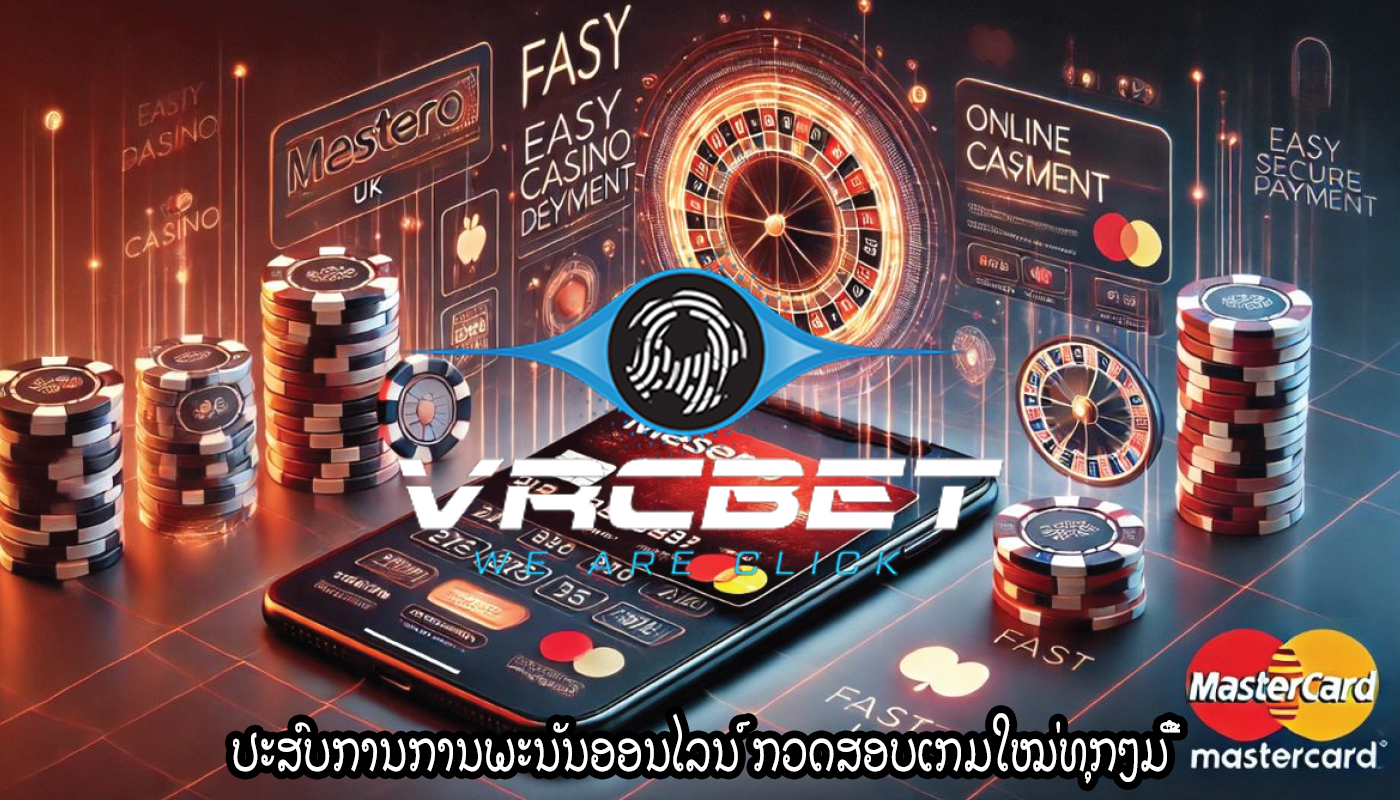 ປະສົບການການພະນັນອອນໄລນ໌ ກວດສອບເກມໃໝ່ທຸກໆມື້